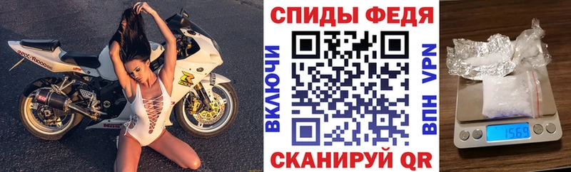 АМФЕТАМИН Розовый  Сургут 