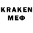 Кодеин напиток Lean (лин) David Houser