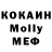 MDMA молли ENSH1