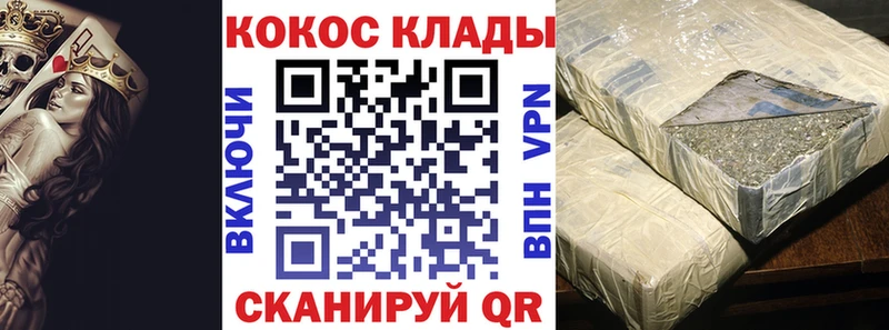 гидра как зайти  Сургут  COCAIN VHQ 