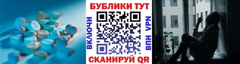 даркнет телеграм  Сургут  ЭКСТАЗИ MDMA 
