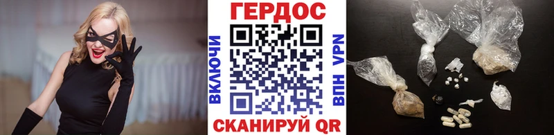 мега как зайти  Сургут  ГЕРОИН Афган 