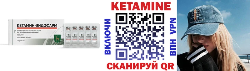 Кетамин ketamine  как найти наркотики  Сургут 