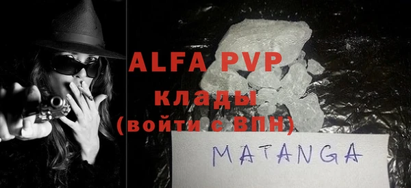 ALPHA PVP Горно-Алтайск