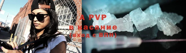 ALPHA PVP Горно-Алтайск