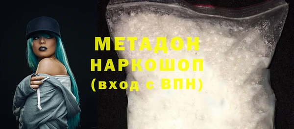 тгк Горнозаводск