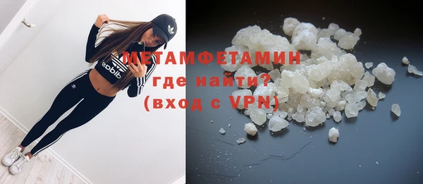 тгк Горнозаводск