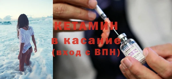 тгк Горнозаводск