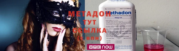 бошки Вязьма