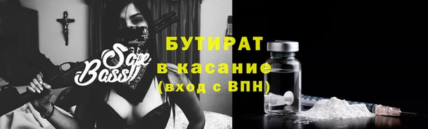 тгк Горнозаводск