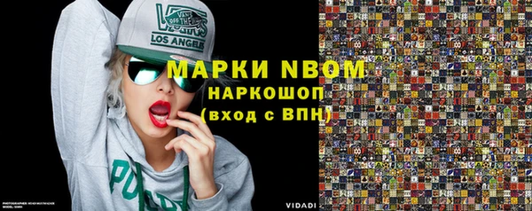 тгк Горнозаводск