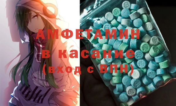 ALPHA PVP Горно-Алтайск