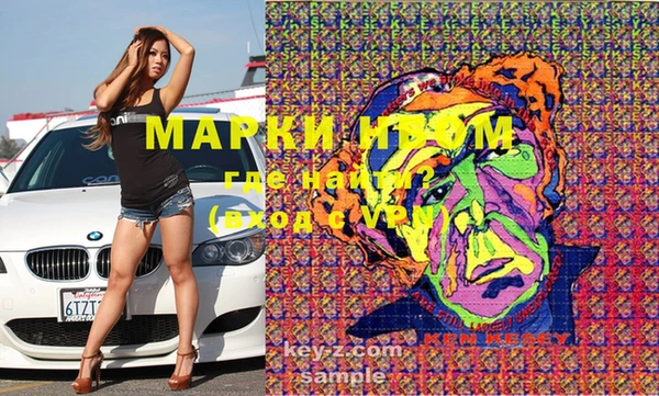 тгк Горнозаводск