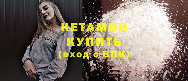 тгк Горнозаводск