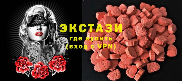 ALPHA PVP Горно-Алтайск