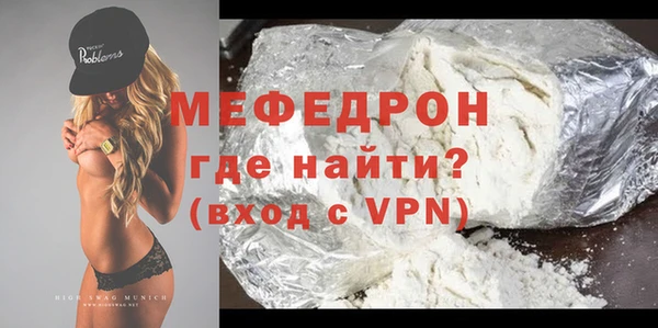 ALPHA PVP Горно-Алтайск