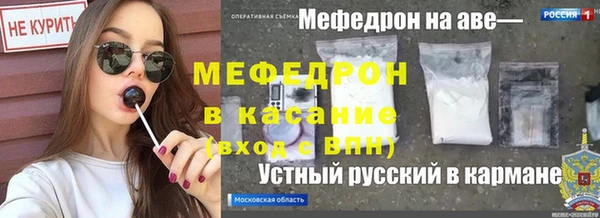 тгк Горнозаводск