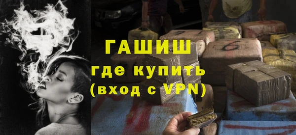 тгк Горнозаводск