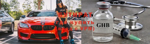 тгк Горнозаводск