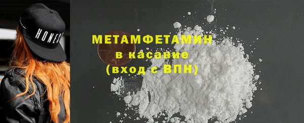 тгк Горнозаводск