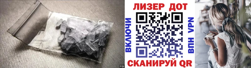 LSD-25 экстази кислота  сколько стоит  Сургут 
