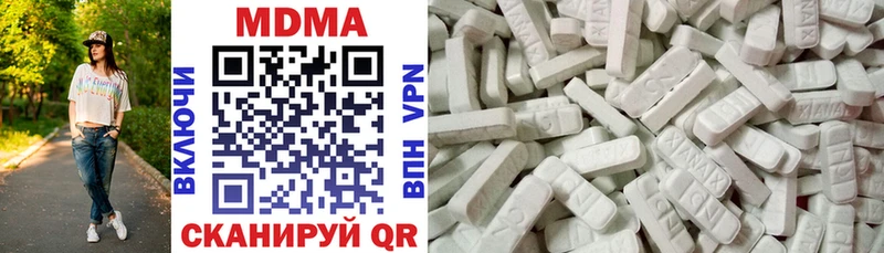 гидра ТОР  как найти   Сургут  это официальный сайт  MDMA VHQ 