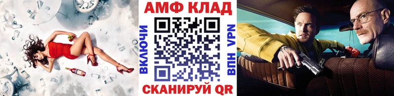 МЕТАМФЕТАМИН кристалл  Сургут 