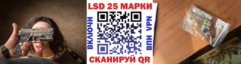 Наркотические марки 1,8мг  закладка  Сургут 