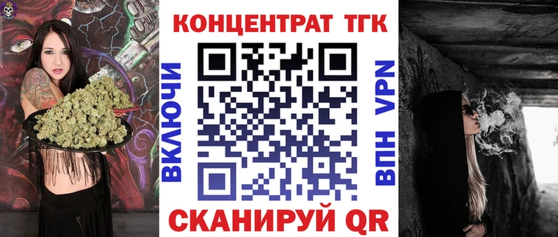 Дистиллят ТГК THC oil  Сургут 