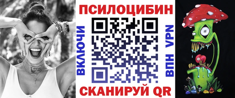 Галлюциногенные грибы мицелий  Сургут 