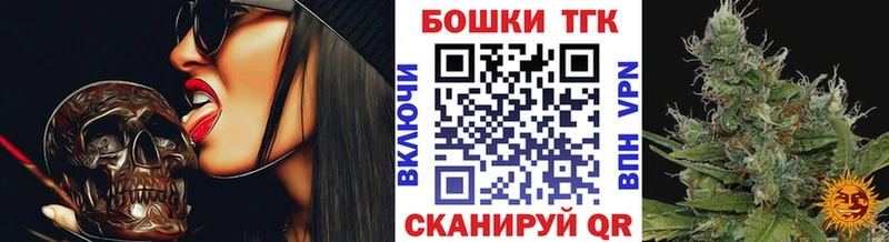 Бошки Шишки SATIVA & INDICA  сколько стоит  Сургут 